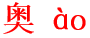 ao4