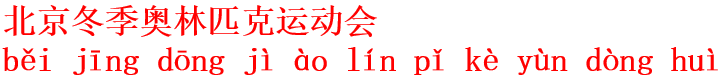 cai2 jing1