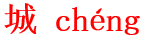 cheng2