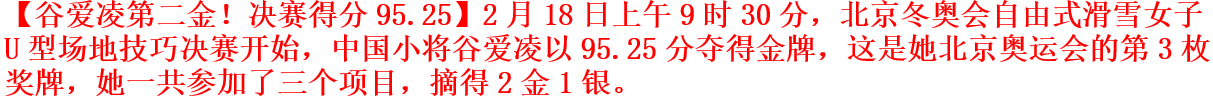 feng1 xian3