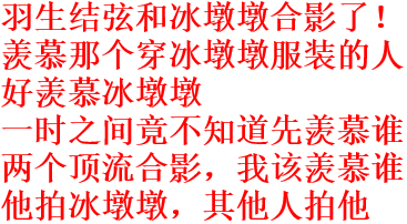 feng1 xian3