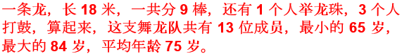 text5