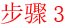 bu4zhou43