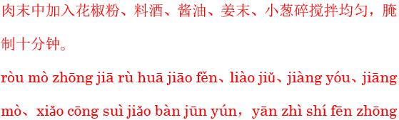 rou4mo4zhong1jia1ru4text