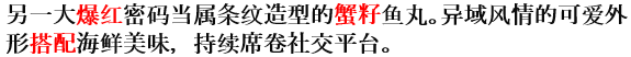 diao4yi1da4