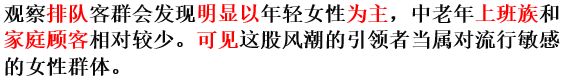 guan1cha2