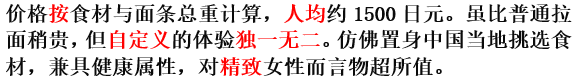 jia4ge2an4